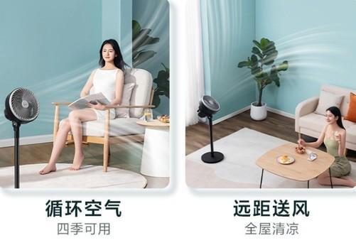 号称秒杀所有风扇空气循环扇是智商税吗(图5)