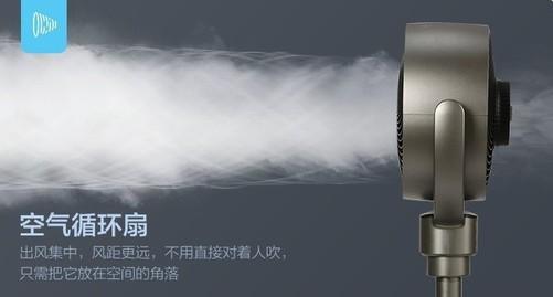 号称秒杀所有风扇空气循环扇是智商税吗(图4)