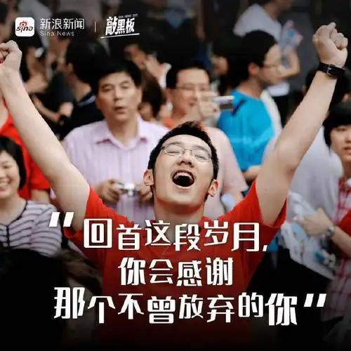 理综297数学148分如此学霸谁不仰慕！看到他的奋斗你服气吗(图4)