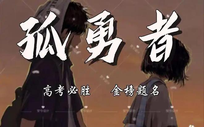 理综297数学148分如此学霸谁不仰慕！看到他的奋斗你服气吗(图3)