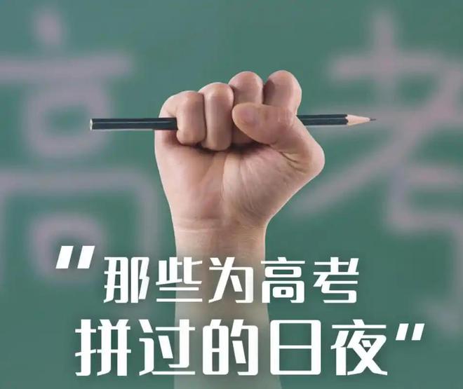 理综297数学148分如此学霸谁不仰慕！看到他的奋斗你服气吗(图1)
