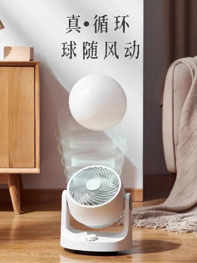 日式空气循环扇风扇可滴精油防蚊驱虫呵护睡眠！(图5)