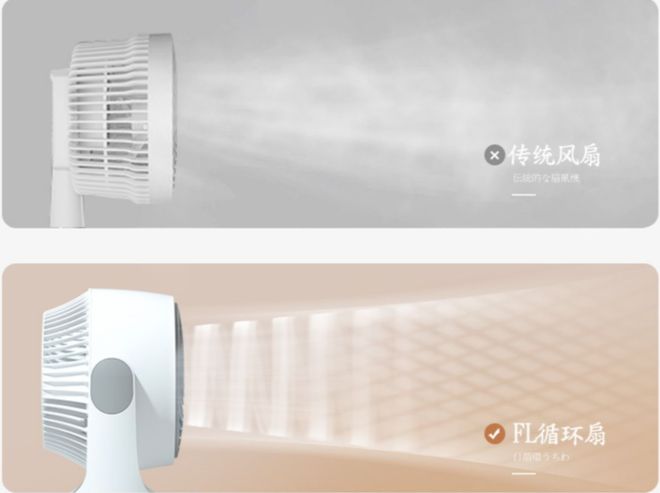 日式空气循环扇风扇可滴精油防蚊驱虫呵护睡眠！(图8)