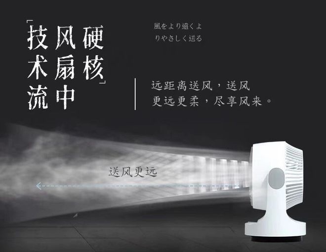 日式空气循环扇风扇可滴精油防蚊驱虫呵护睡眠！(图13)