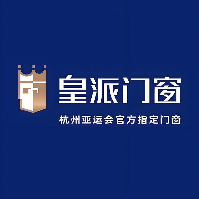 铝合金门窗十大品牌揭晓哪个品牌才是你心中的NO1？(图3)