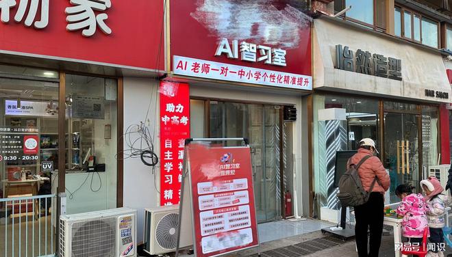 智习室还是智商税？退休女教师投资19万半年零收入相关部门介入(图6)
