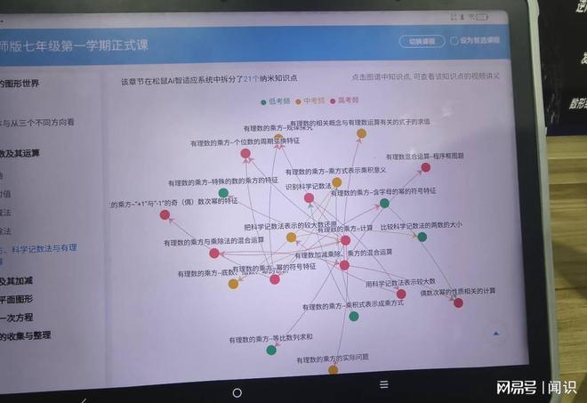 智习室还是智商税？退休女教师投资19万半年零收入相关部门介入(图11)