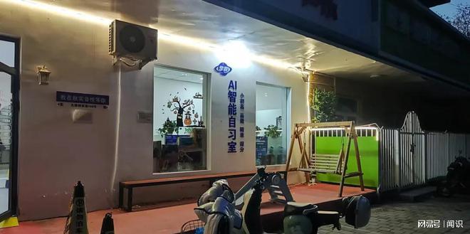 智习室还是智商税？退休女教师投资19万半年零收入相关部门介入(图12)