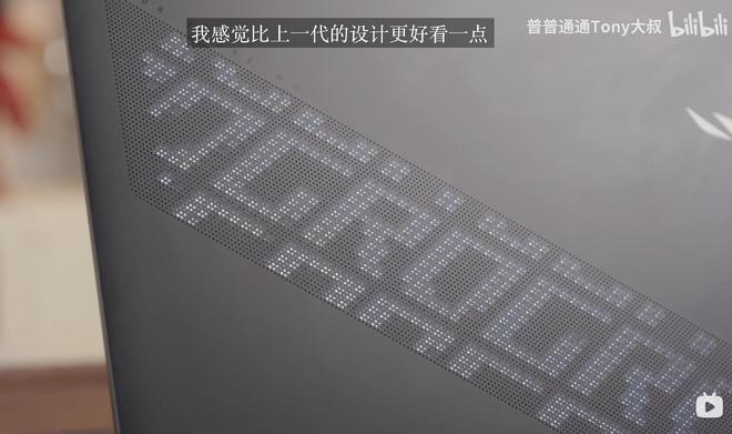 RTX5090游戏本天花板？ROG枪神9Plus超竞版开箱性能高达250W(图3)