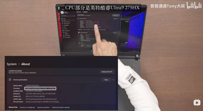 RTX5090游戏本天花板？ROG枪神9Plus超竞版开箱性能高达250W(图6)