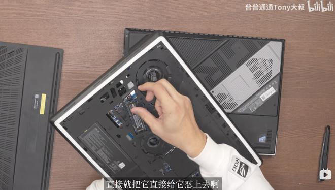RTX5090游戏本天花板？ROG枪神9Plus超竞版开箱性能高达250W(图4)