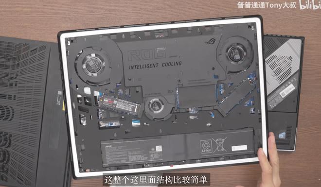RTX5090游戏本天花板？ROG枪神9Plus超竞版开箱性能高达250W(图5)