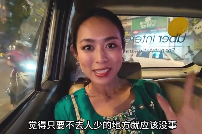 日本女子独自前往印度夜晚挤进满是男性的火车网友：后果自负(图2)
