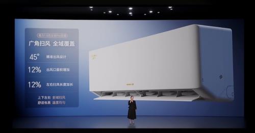 联合发布多款黑科技家电引领行业趋势京东格力战略合作再升级(图4)