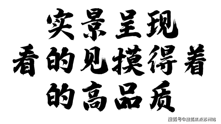 泗泾绿中海(2025年泗泾绿中海)首页网站-楼盘详情-户型配套-售楼处位置(图3)