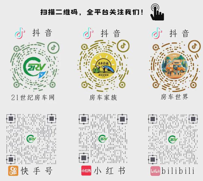 老板之选！诺马迪森携多款车型参加第26届北京国际房车露营展览会(图8)