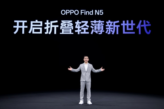 「893mm全球最薄」OPPOFindN5发布：重新定义折叠旗舰天花板