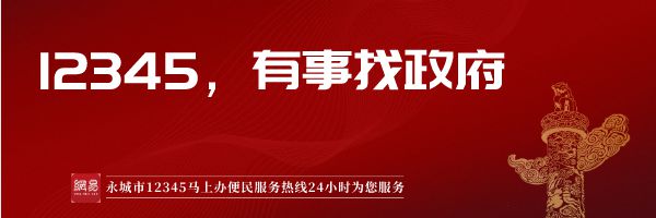 整治养殖污染提升农村环境