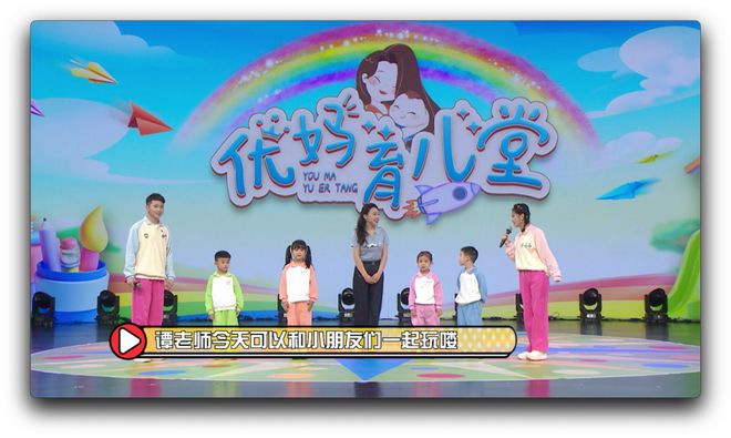 《优妈育儿堂》节目预告：制作云朵彩虹扇度过清凉一夏(图2)