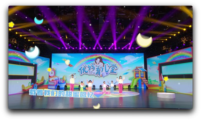 《优妈育儿堂》节目预告：制作云朵彩虹扇度过清凉一夏