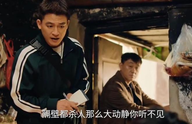戏里有多土戏外就有多潮《刑警的日子》59岁女配才是最大惊喜(图6)