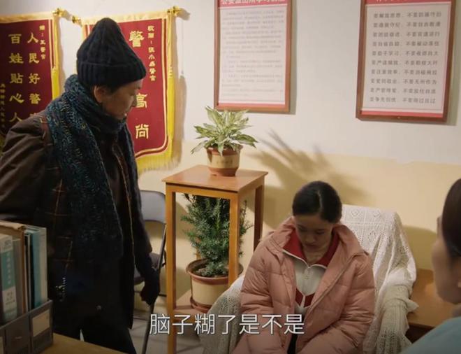 戏里有多土戏外就有多潮《刑警的日子》59岁女配才是最大惊喜(图13)
