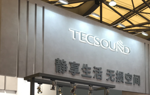TECSOUND携全球领先声学科技亮相HotelShopPlus创商业静音新标杆