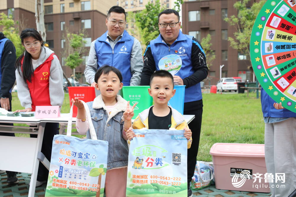 “分类大转盘”玩转低碳生活！滨州垃圾分类宣传周吸引400市民“趣学”政策