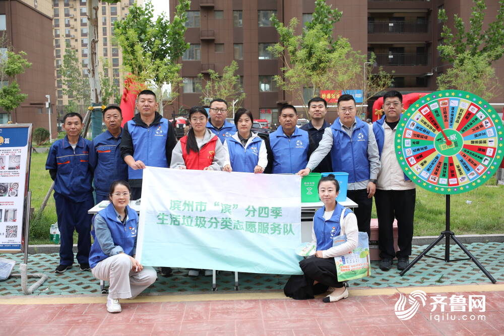 “分类大转盘”玩转低碳生活！滨州垃圾分类宣传周吸引400市民“趣学”政策(图2)