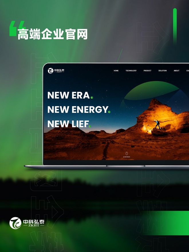 网站定制开发哪家好？2025年新版10家专业的网站建设公司。(图3)