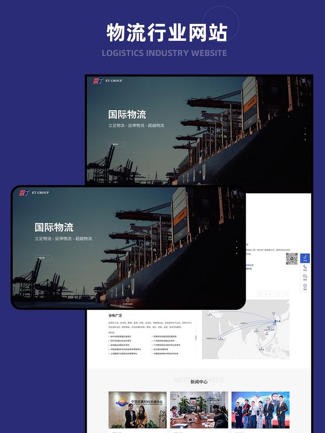网站定制开发哪家好？2025年新版10家专业的网站建设公司。(图2)
