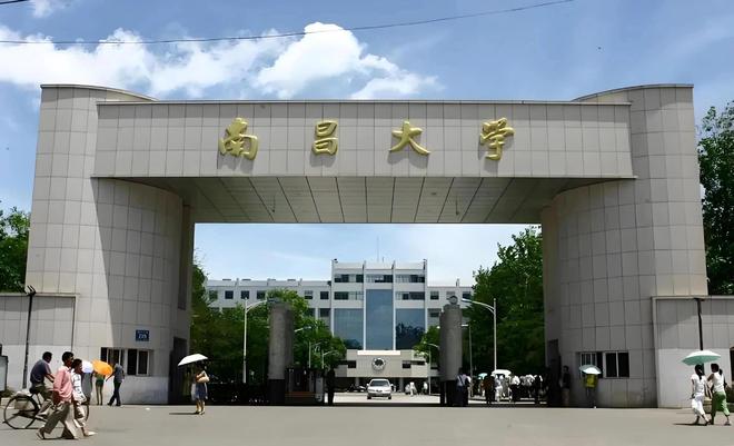 中国“彻底翻身”的211大学暴涨报考性价比极高！(图2)