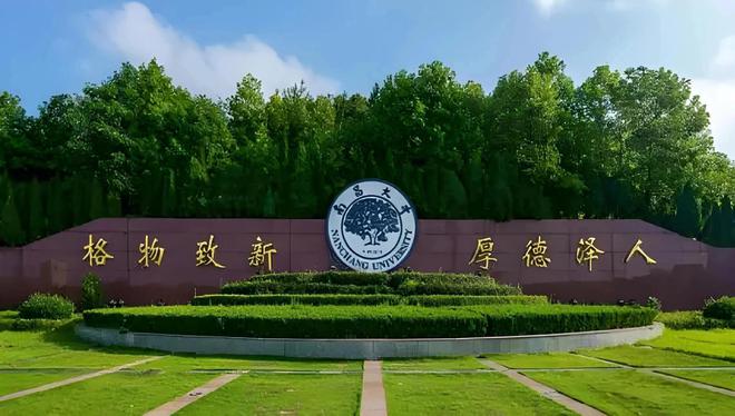 中国“彻底翻身”的211大学暴涨报考性价比极高！(图5)
