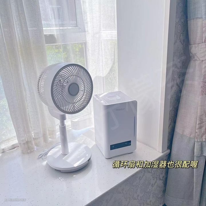 空气循环扇值得入手吗？它和普通风扇有什么区别(图7)