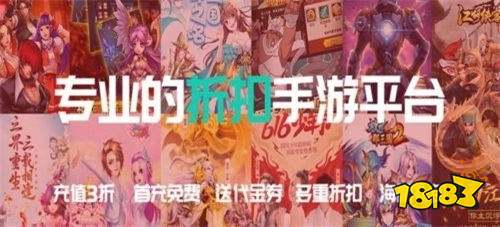 送6480代金券免费手游盒子推荐最新免费版手游平台排行榜(图4)