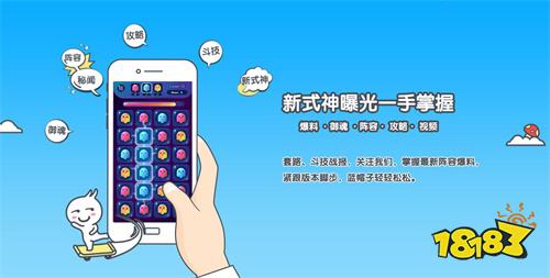 送6480代金券免费手游盒子推荐最新免费版手游平台排行榜(图2)