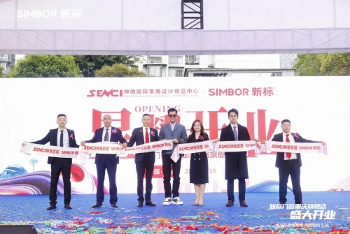 新标门窗重庆旗舰店耀世开业代言人古天乐燃情助阵臻造美好新生活(图1)