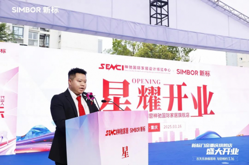 新标门窗重庆旗舰店耀世开业代言人古天乐燃情助阵臻造美好新生活(图5)