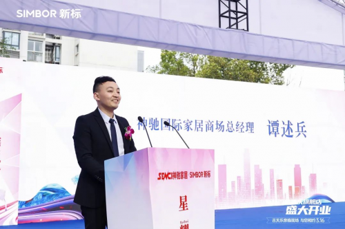 新标门窗重庆旗舰店耀世开业代言人古天乐燃情助阵臻造美好新生活(图4)