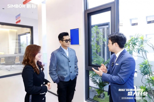 新标门窗重庆旗舰店耀世开业代言人古天乐燃情助阵臻造美好新生活(图8)