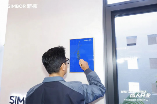 新标门窗重庆旗舰店耀世开业代言人古天乐燃情助阵臻造美好新生活(图9)