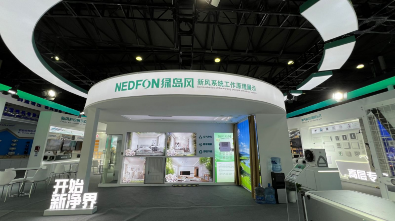 2025中国制冷展风向标：绿岛风发布空气管理全场景解决方案新范式(图2)