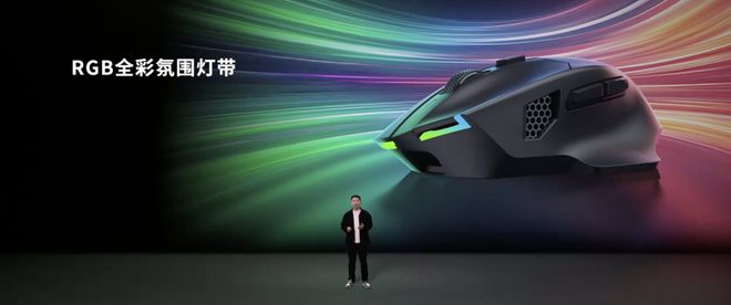 黑鲨星闪冷暖电竞鼠标发布：自带制冷制热系统499元起(图1)