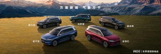 科技旗舰问界M9全面进化！50万以上豪车天花板又变高了(图1)