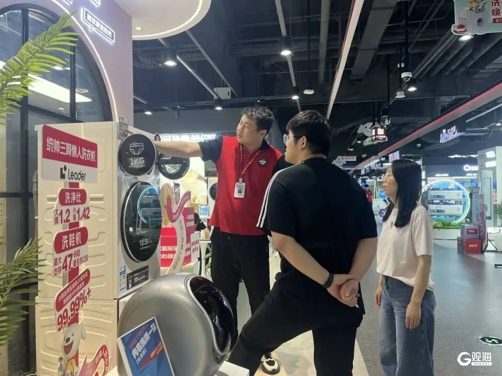 买得更划算！国补叠加“618”市北线下卖场“换新”消费热力十足(图1)