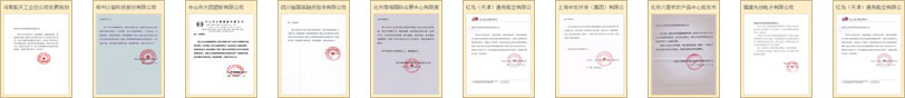 2025-2030年中国空气循环扇行业市场调研分析及投资战略研究报告(图2)
