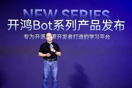 基于开源鸿蒙打造！KaihongOS桌面版将支持X86架构设备运行(图1)