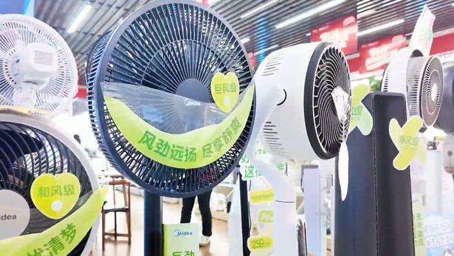消暑家电热销“清凉经济”升温(图4)