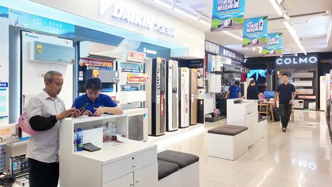 消暑家电热销“清凉经济”升温(图1)