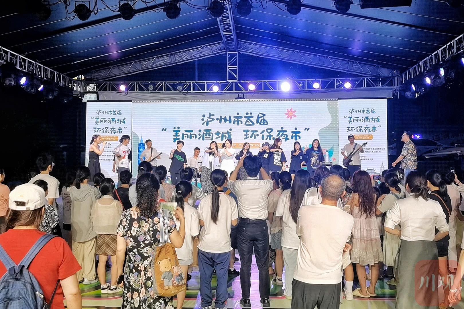 哇哦！泸州⑬丨泸州市首届“美丽酒城环保夜市”活动开幕持续至6月22日(图1)